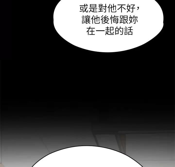 第69话21