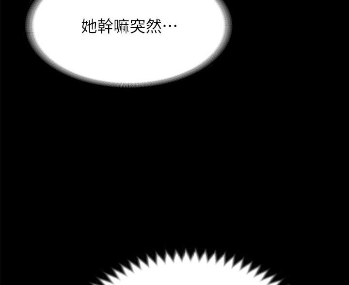 第47话7