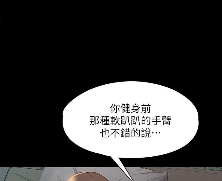 第47话22