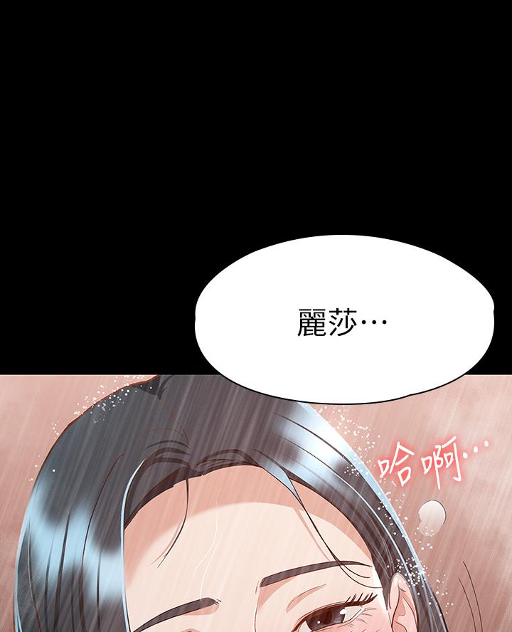 第43话48