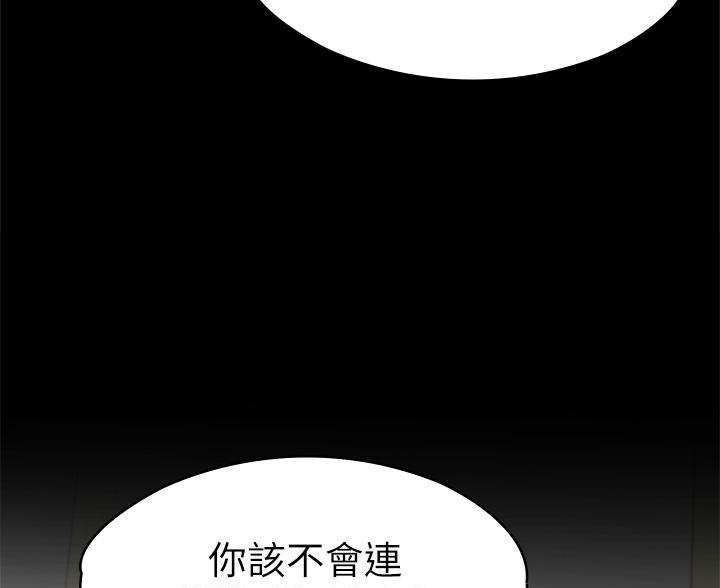 第56话45