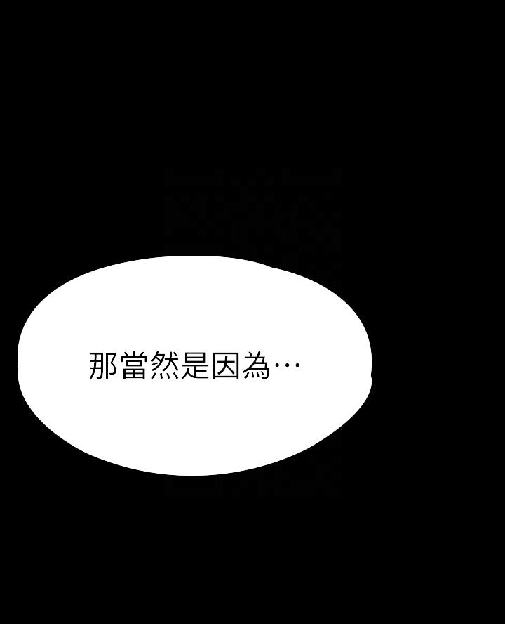 第43话15