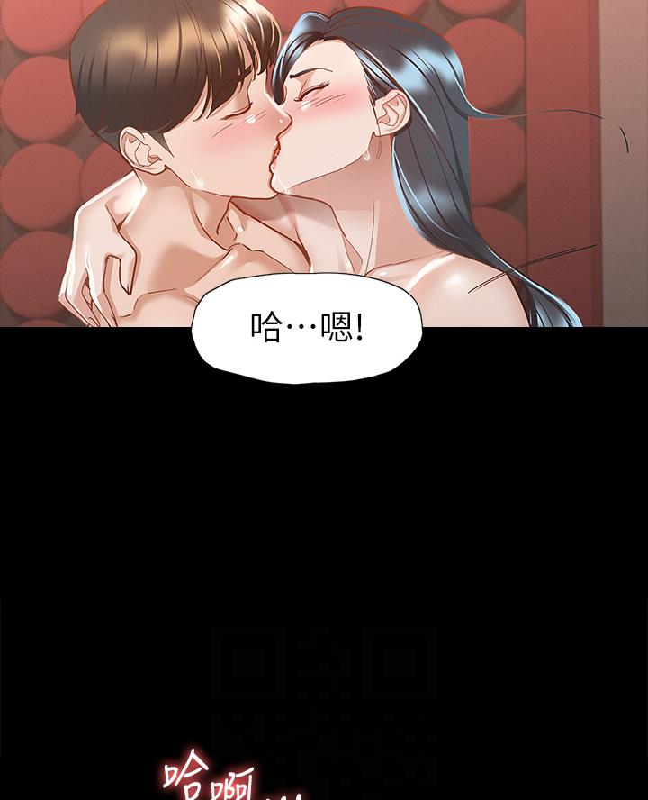 第43话2