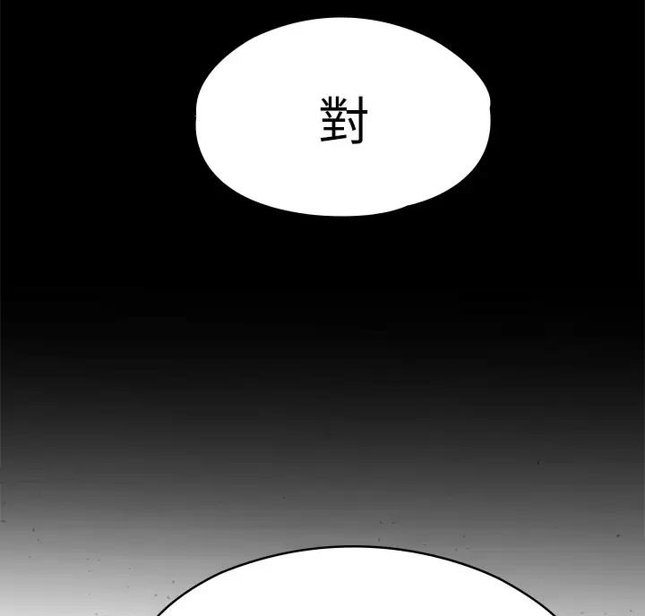 第67话35