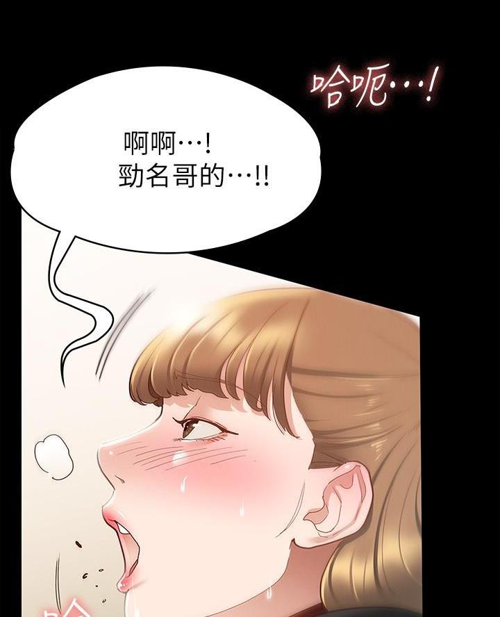 第31话5