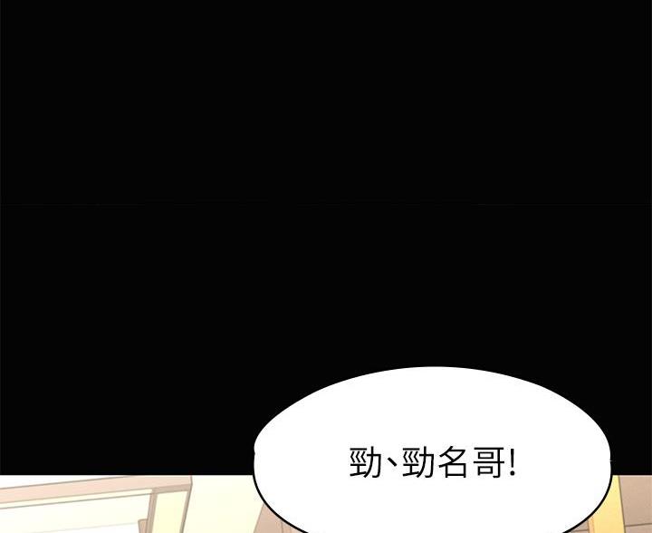 第45话68