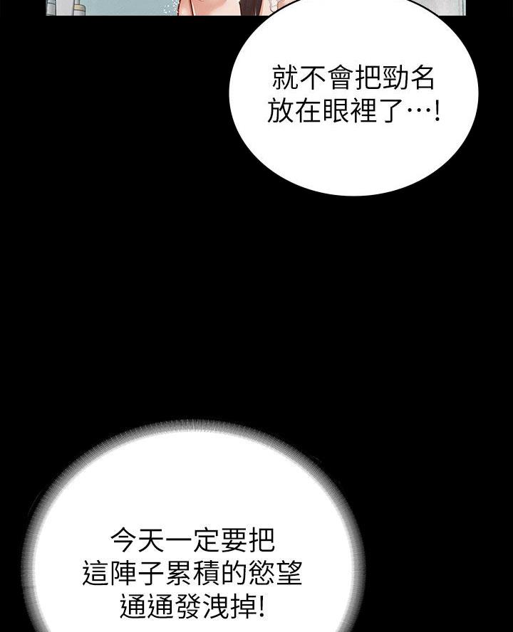 第39话21