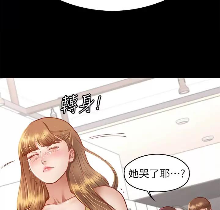 第69话41