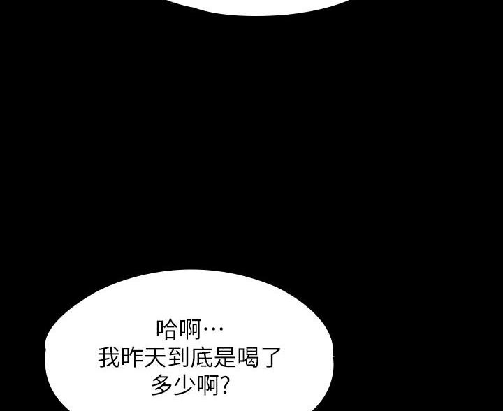 第47话64