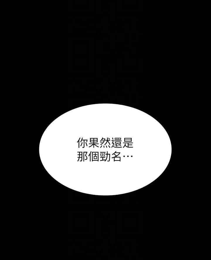 第34话25