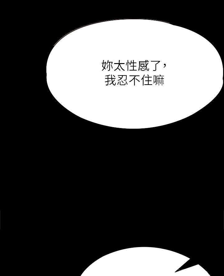 第43话16