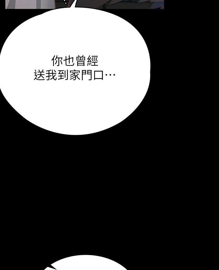 第36话35