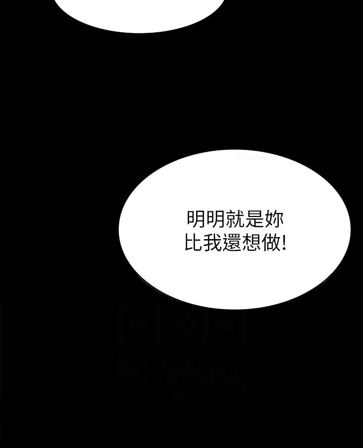 第43话24