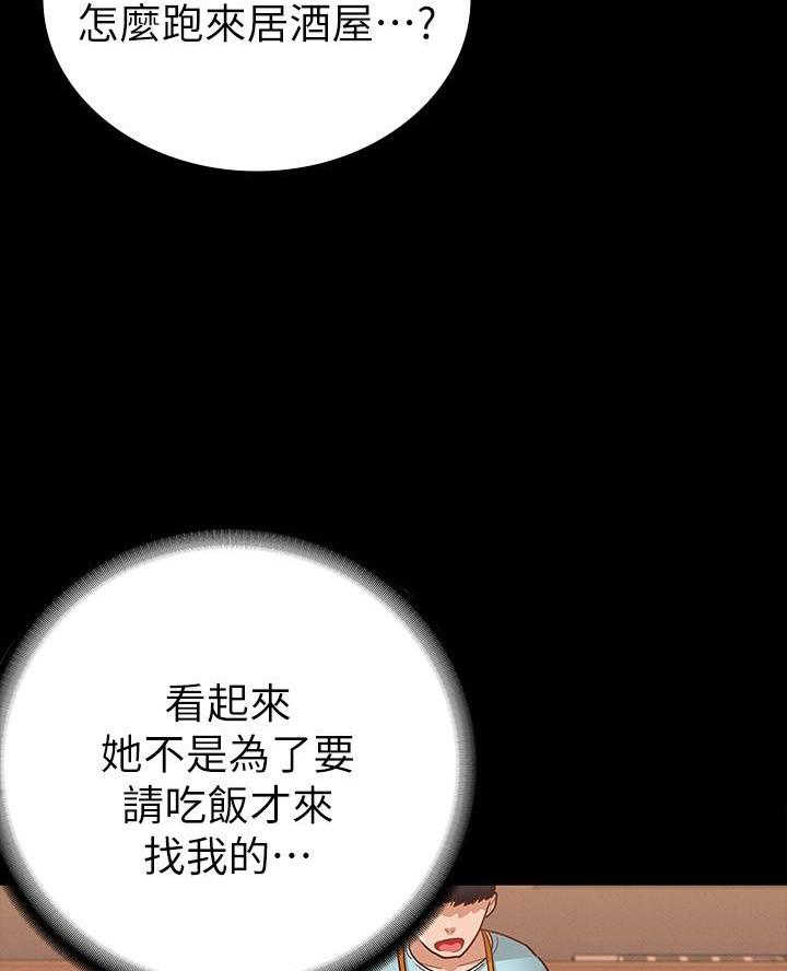 第34话6