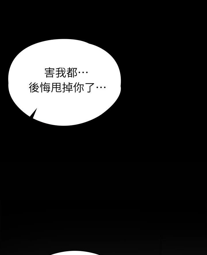 第36话66