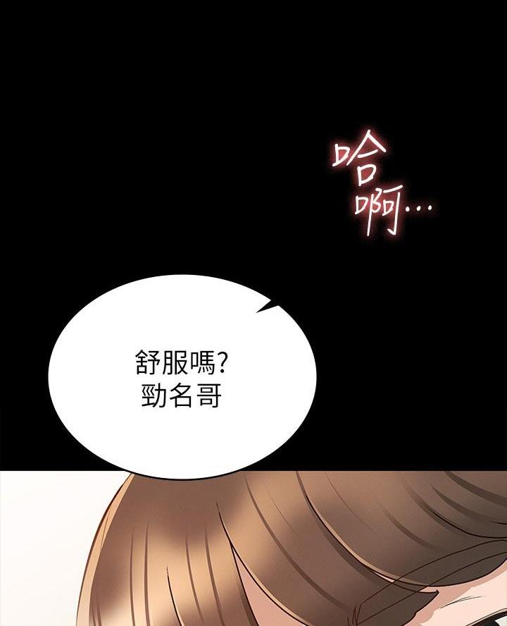 第31话54