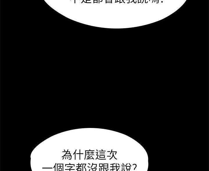 第46话56