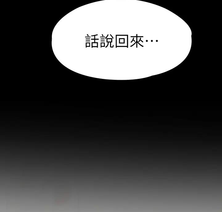 第67话13