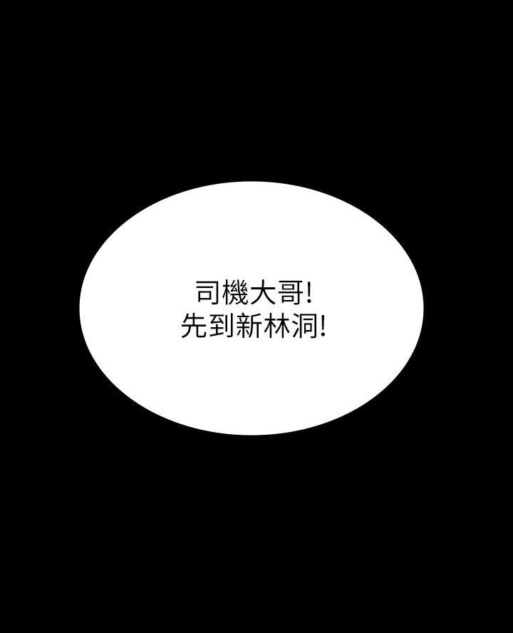 第35话19