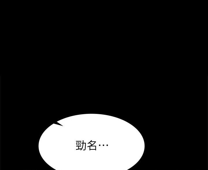 第46话80