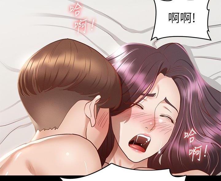 第58话69