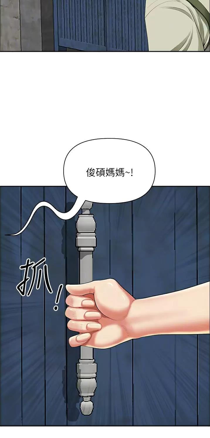 第95话5