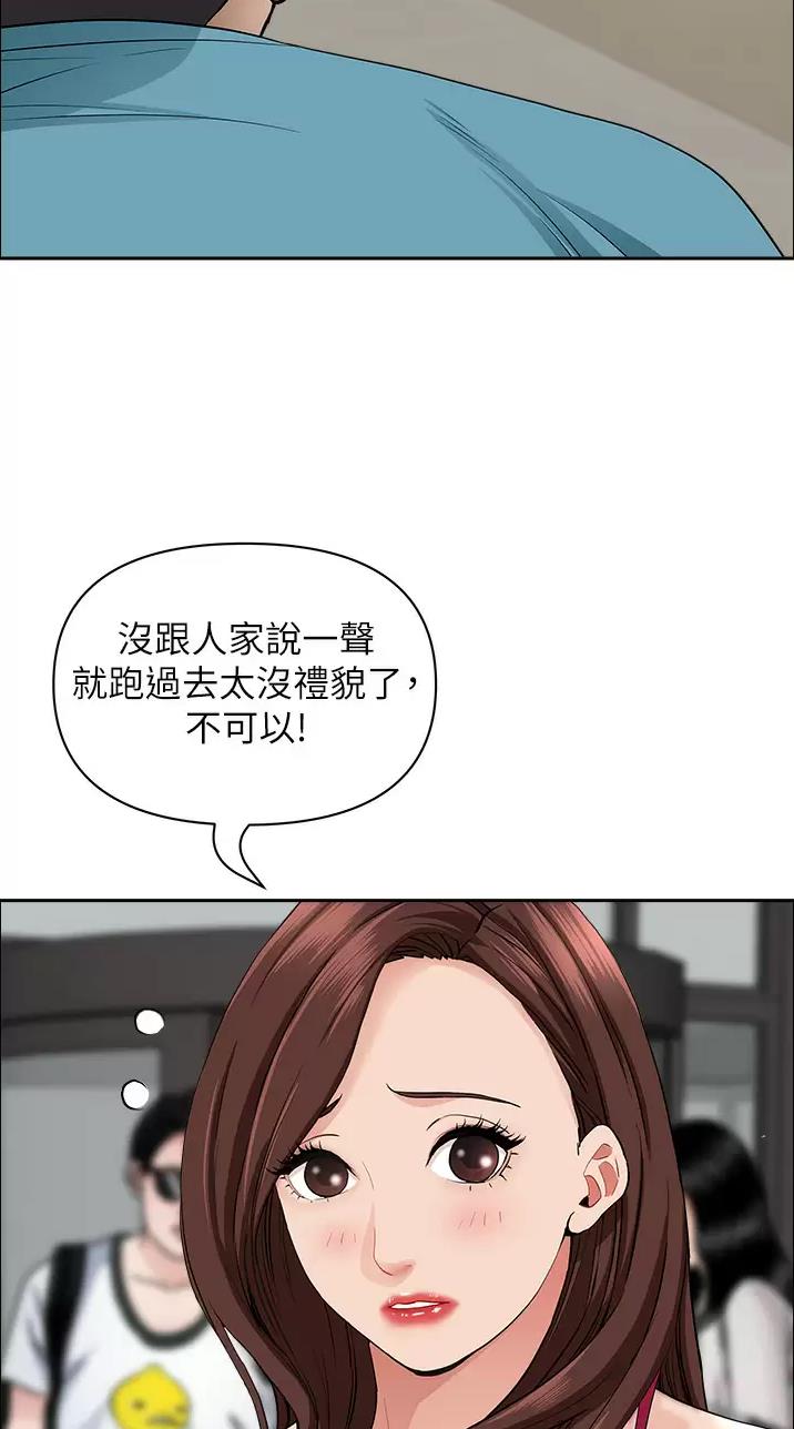 第91话25