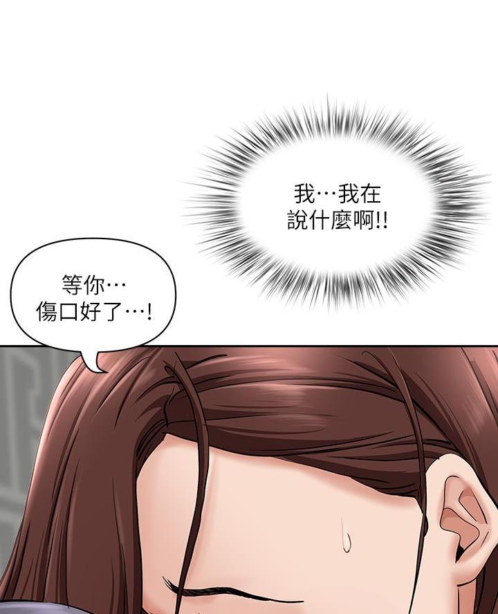 第36话58