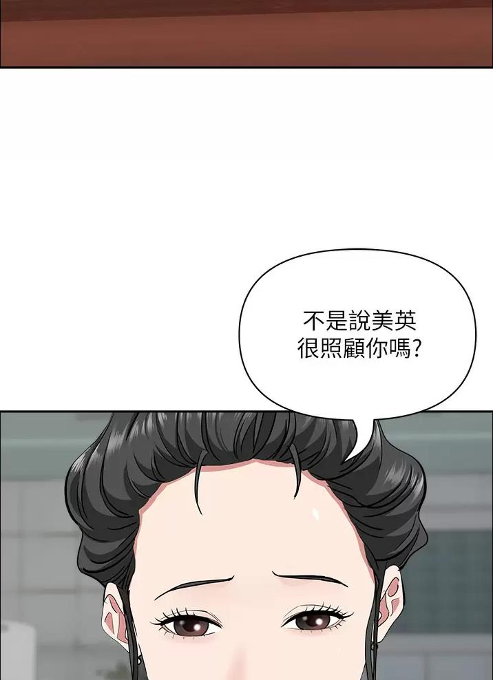 第89话13