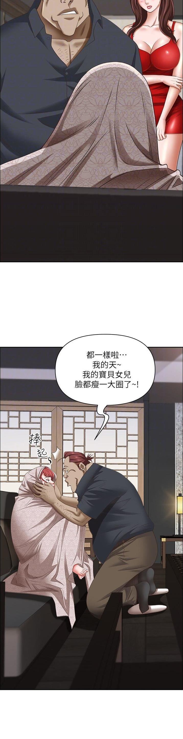 第152话8