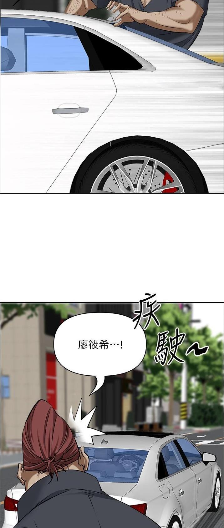 第105话19