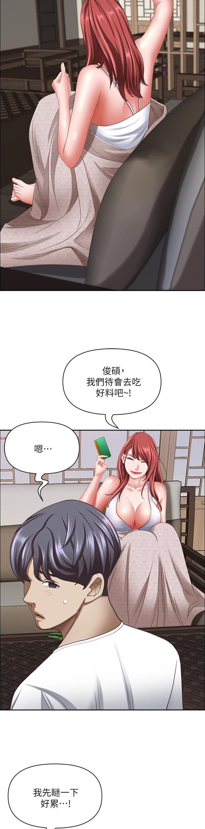 第153话5