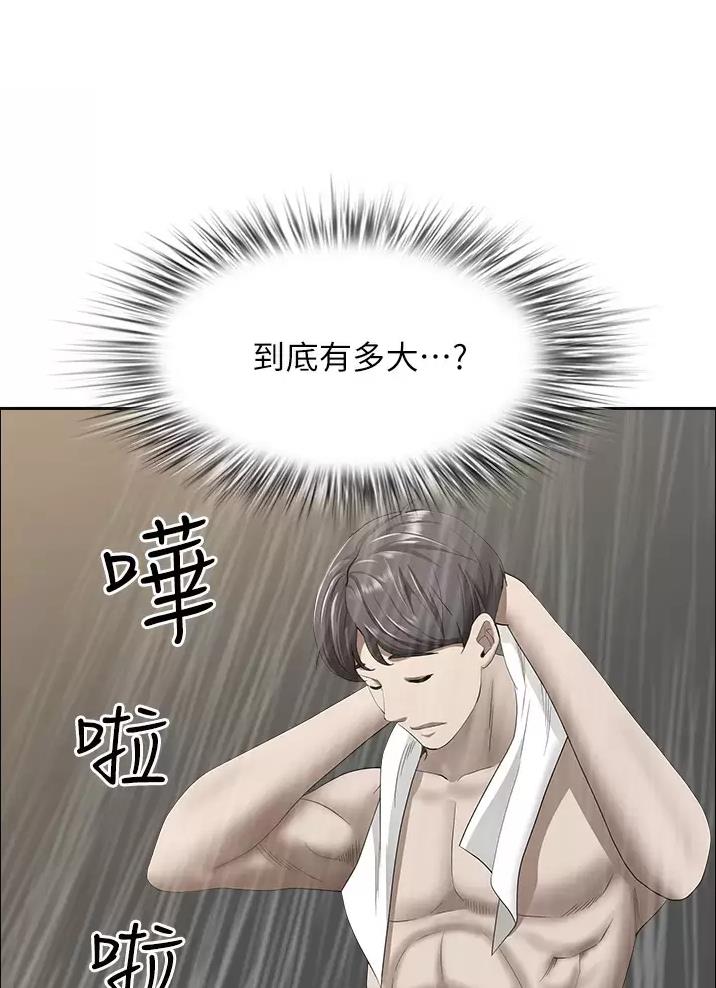 第83话29