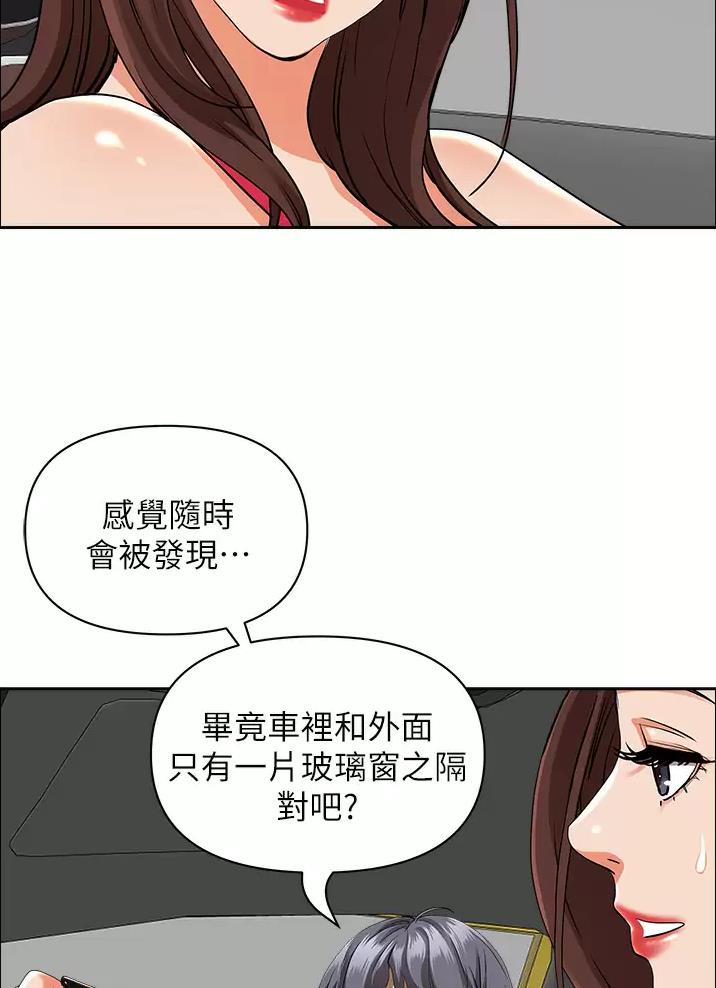 第85话26