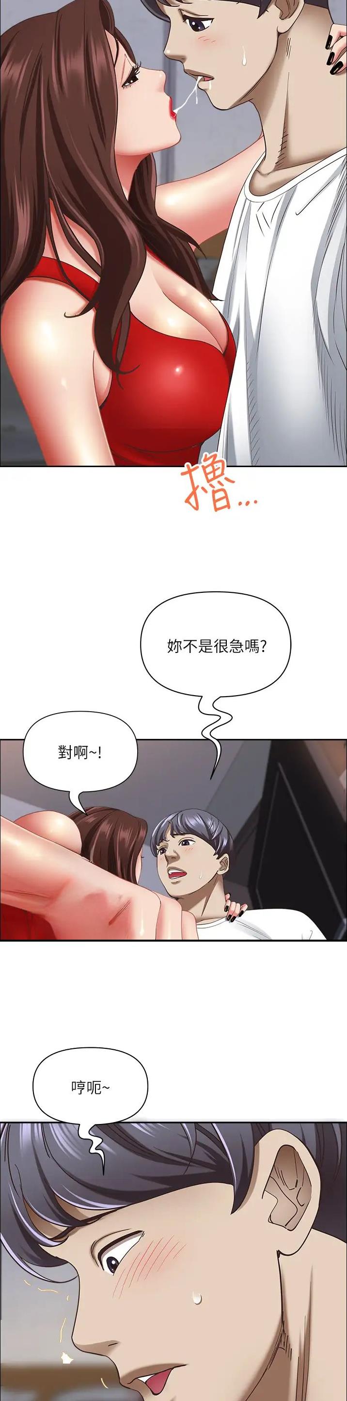 第156话1