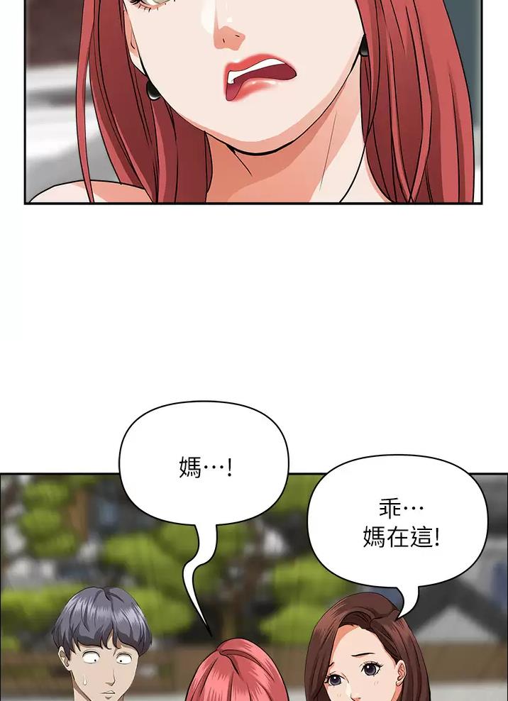 第85话51