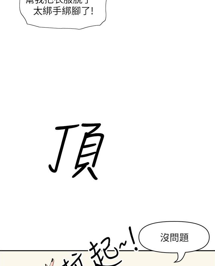 第48话34