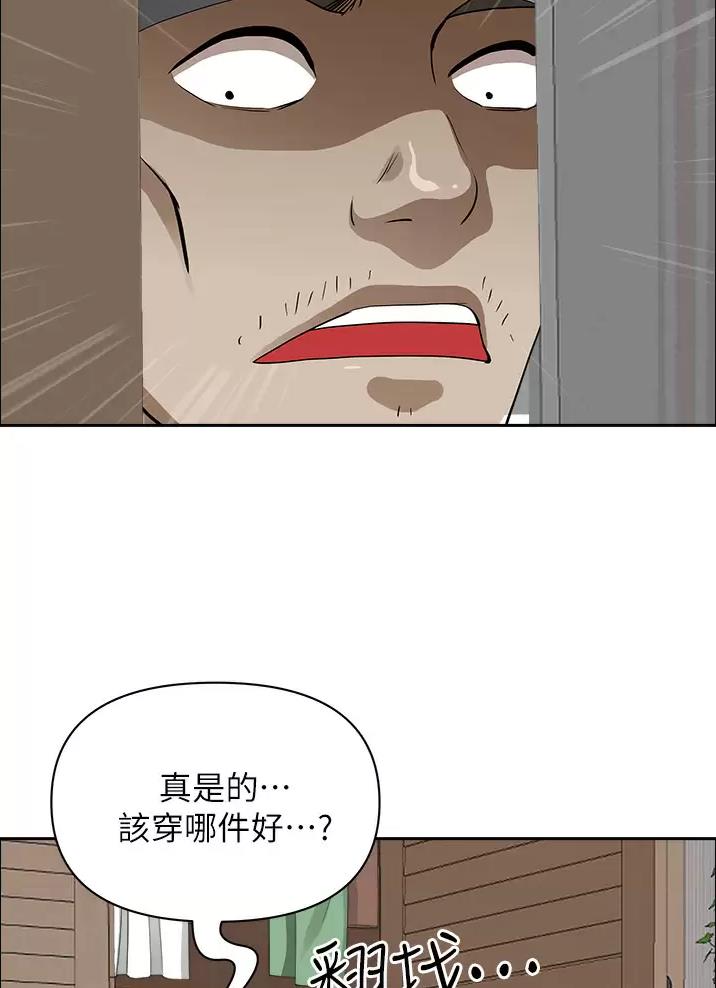 第85话7