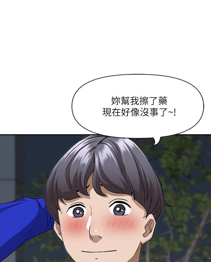 第39话16