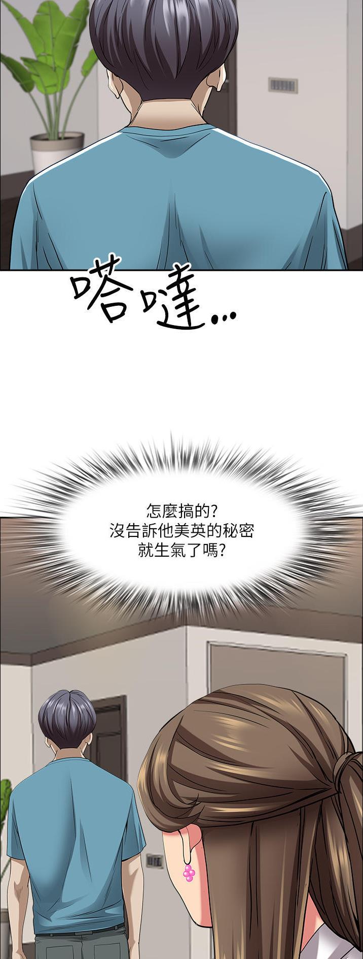 第125话12