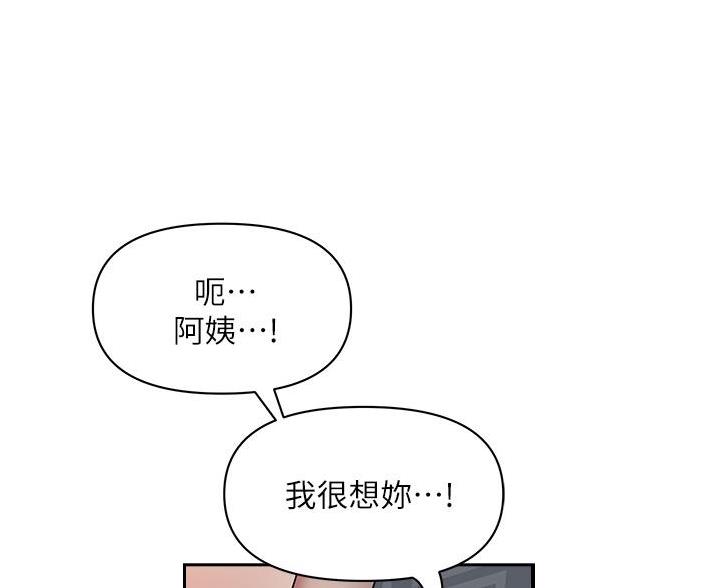 第54话83