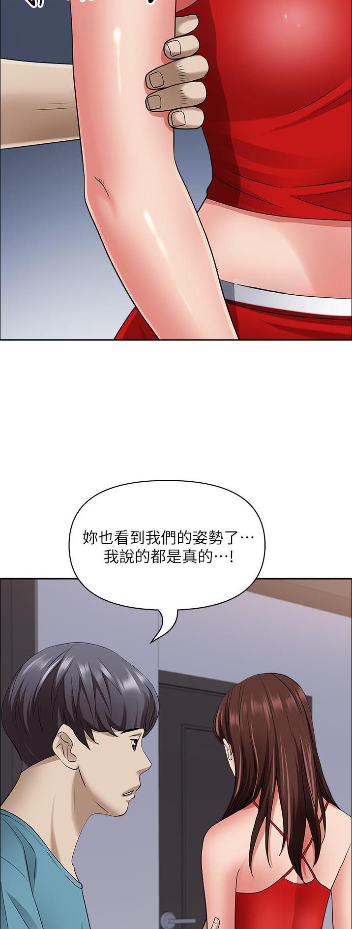 第114话25