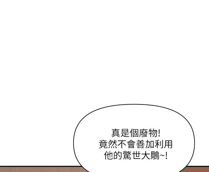 第53话70