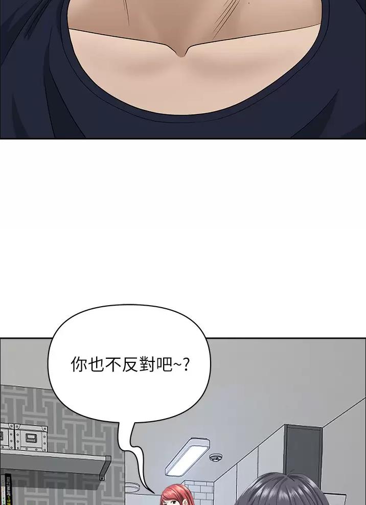 第88话23