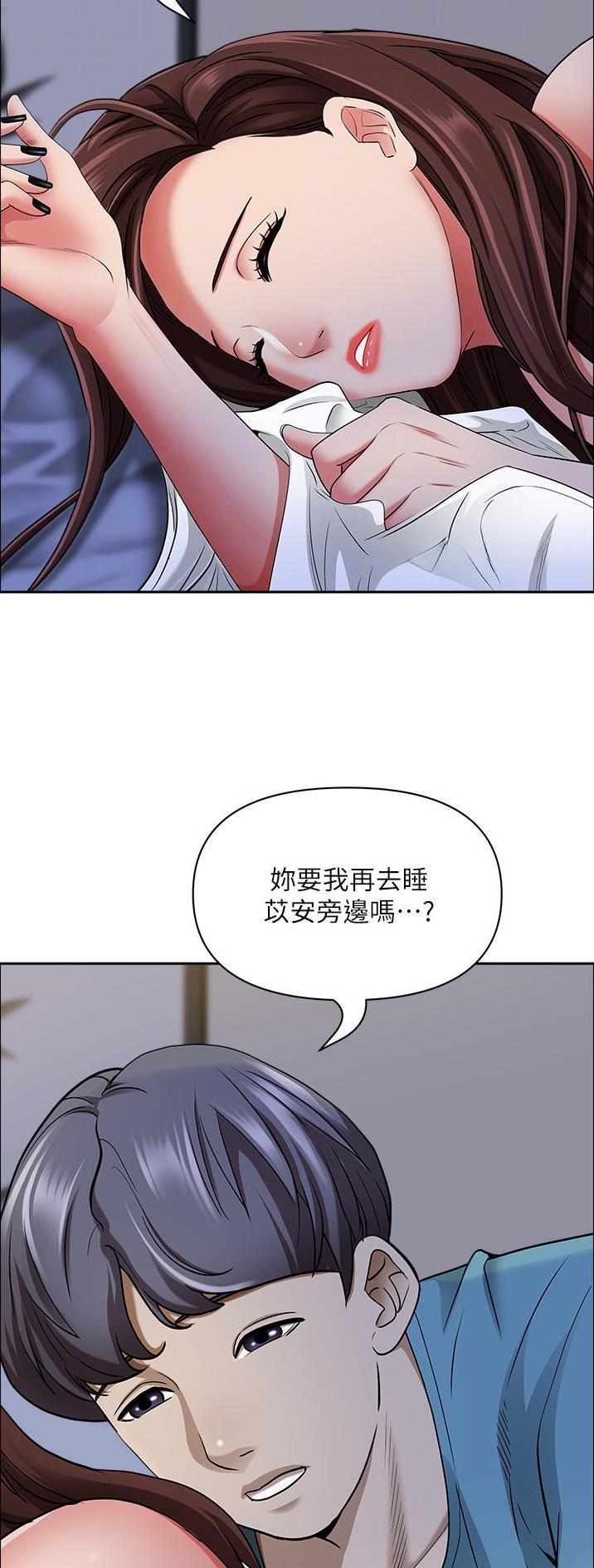 第116话10