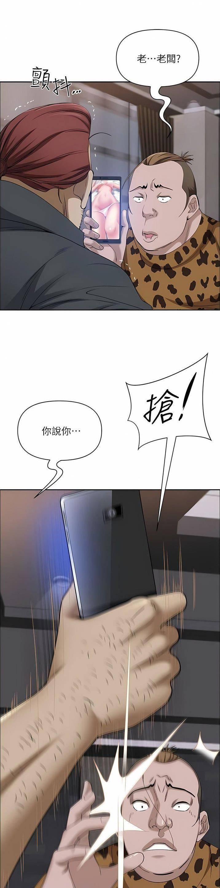 第138话4