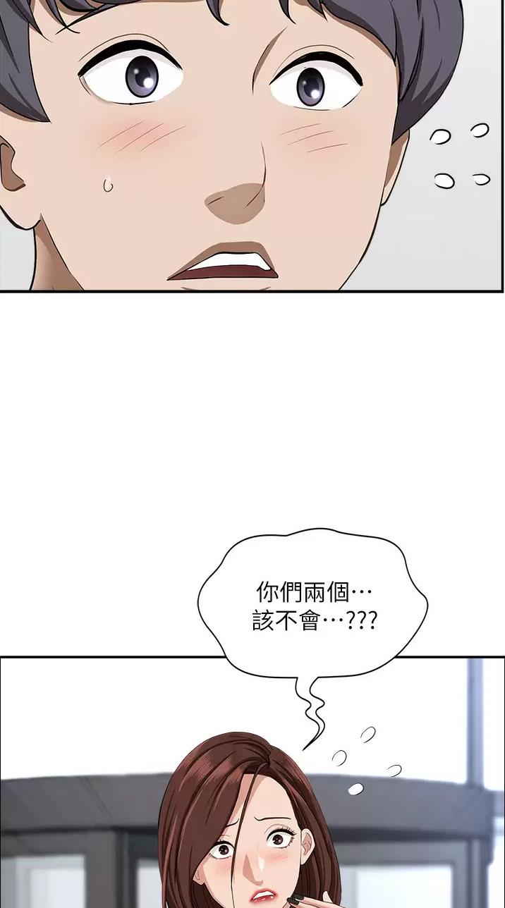 第91话41