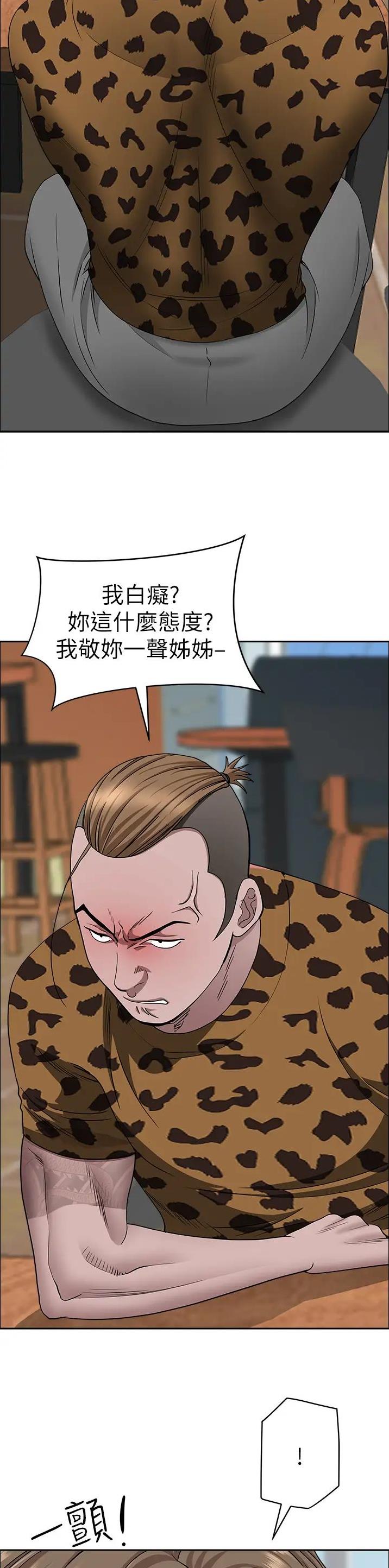 第157话16