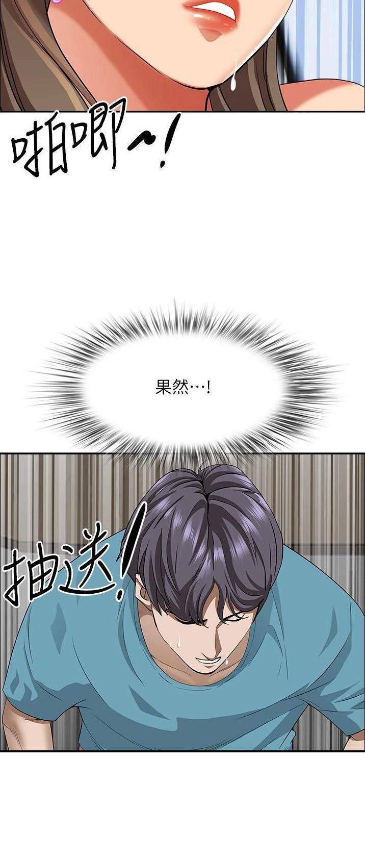 第102话14