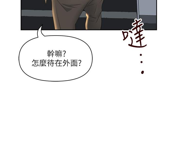 第54话53